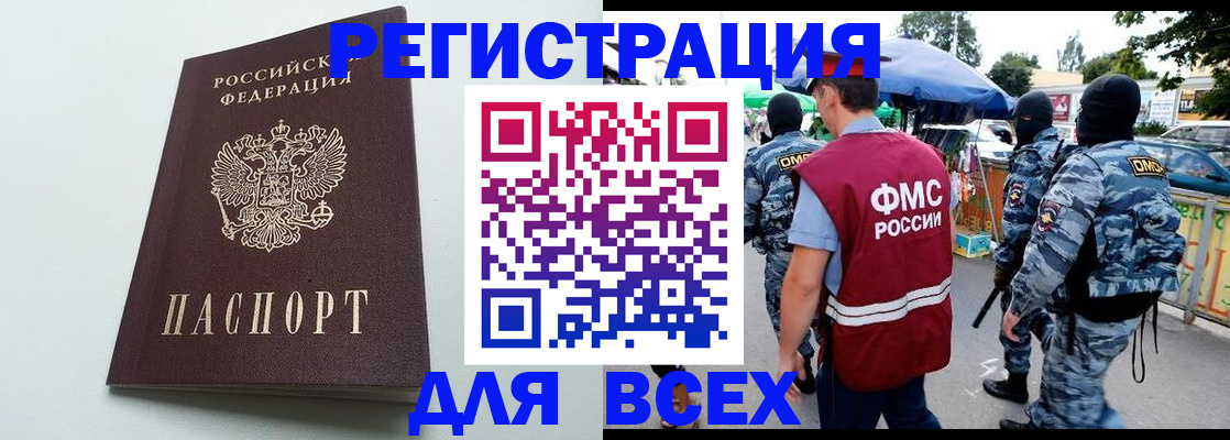 форма 3 в Осинниках